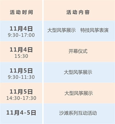 時間內(nèi)容(1).jpg 時間內(nèi)容(1).jpg