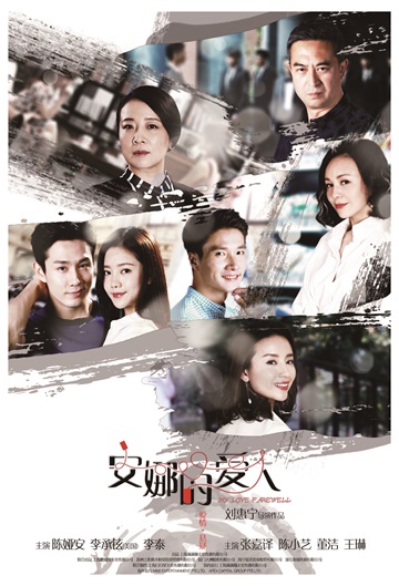 安娜的愛(ài)人(60x88)(1).jpg 安娜的愛(ài)人(60x88)(1).jpg